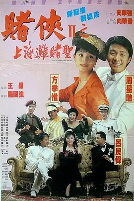 最近国语免费看